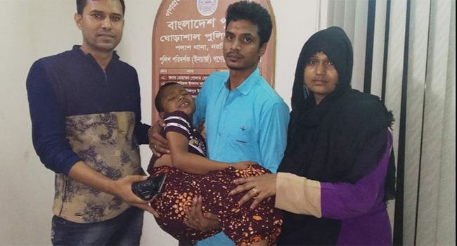 নয়া দিগন্ত অনলাইনে সংবাদ প্রকাশের পর নিখোঁজ সন্তানকে ফিরে পেলো পরিবার