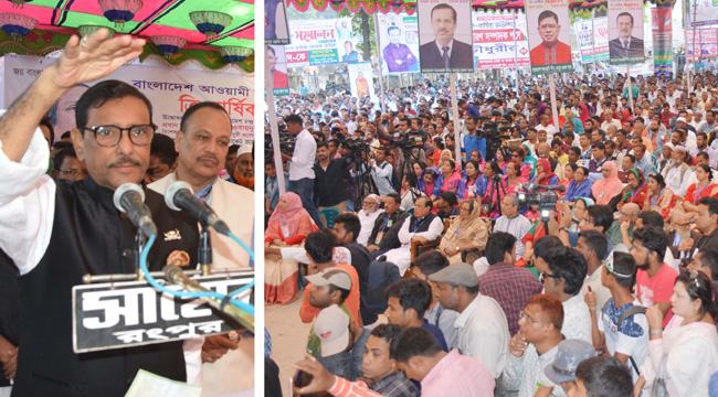 ক্ষমতার দাপট দেখাবেন না, ক্ষমতা চিরদিন থাকে না : ওবায়দুল কাদের