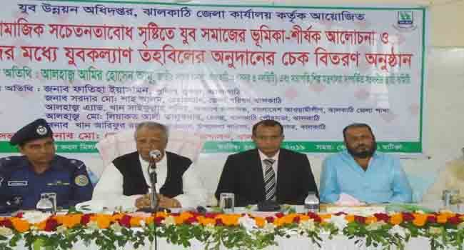 বাংলাদেশের সম্পদের উপরে বিদেশীদের লোভ দীর্ঘ দিনের :  আমির হোসেন আমু