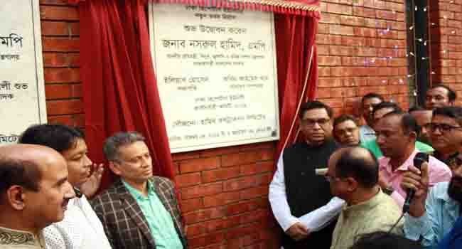 ডিআরইউ’র নতুন ভবনের উদ্বোধন