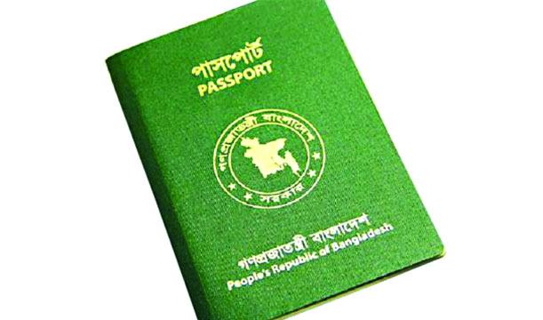 কেনা হচ্ছে আরো ২০ লাখ এমআরপি