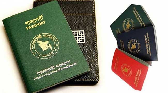 কেনা হচ্ছে আরো ২০ লাখ এমআরপি