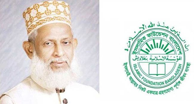 ইফা ডিজির হাজার কোটি টাকার অনিয়মের রিপোর্ট চূড়ান্ত