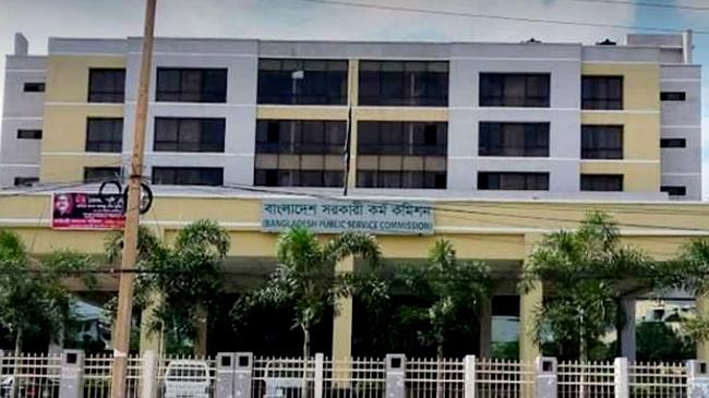 ৫ ডিসেম্বর থেকে ৪১তম বিসিএসের আবেদন শুরু