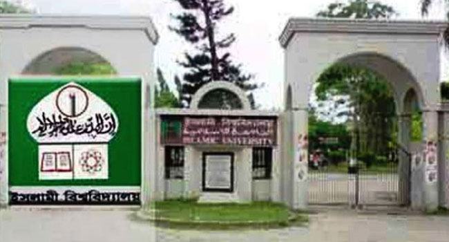 ইবির অধীনে ফাযিল পরীক্ষার ফল প্রকাশ
