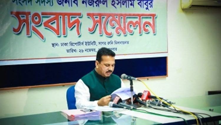আওয়ামী লীগ নেতার বিরুদ্ধে চক্রান্তের অভিযোগ এমপি বাবুর