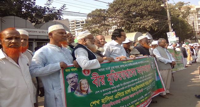 ৩৫ হাজার টাকা মাসিক ভাতা চাই‌লেন মু‌ক্তি‌যোদ্ধারা