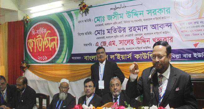 বাংলাদেশ ল’ইয়ার্স কাউন্সিল কুমিল্লা ইউনিটের কমিটি গঠন