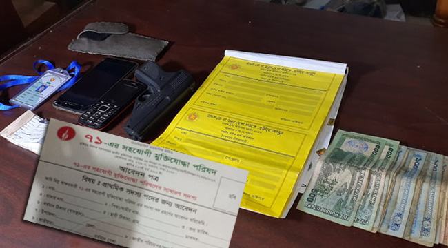 সৈয়দপুরে প্রতারণার অভিযোগে ‘৭১’র সহযোগী মুক্তিযোদ্ধা পরিষদের’ নেত্রী গ্রেফতার