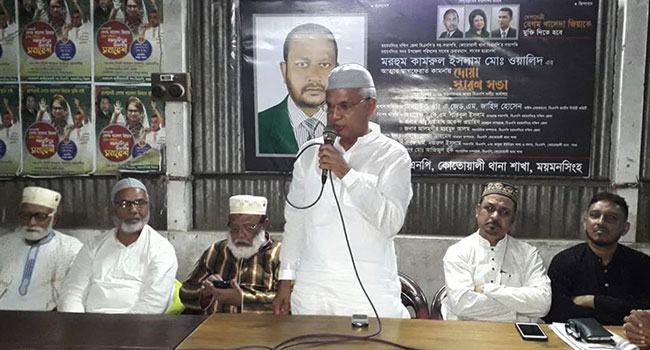 খালেদা জিয়ার মুক্তির আন্দোলন সফল করতে হবে : ডা. জাহিদ