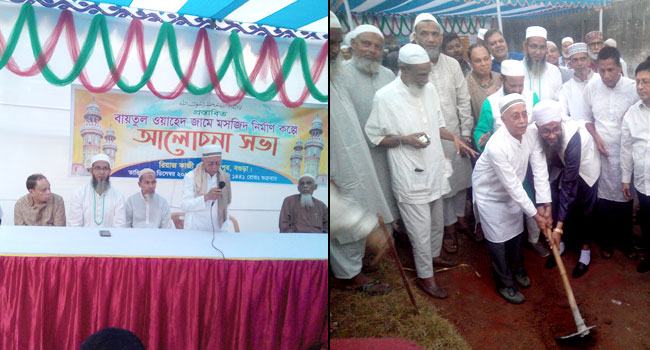 বগুড়ার সূত্রাপুরে বহুতল নতুন মসজিদের নির্মাণ কাজ উদ্বোধন