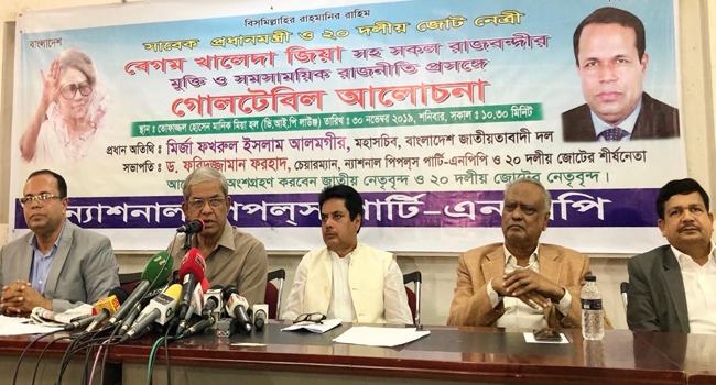 বিএনপি কখনোই সন্ত্রাসবাদে বিশ্বাস করে না : মির্জা ফখরুল
