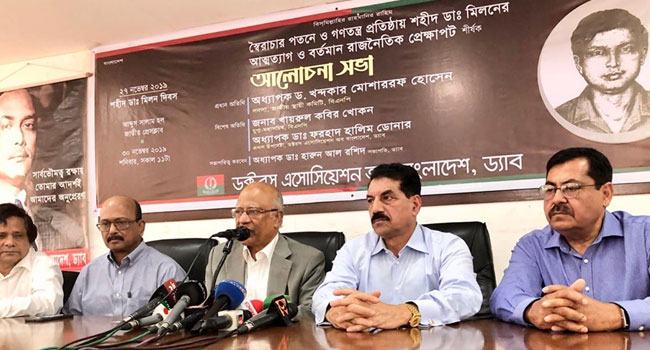 খালেদা জিয়ার জামিন না হলে জনগণ বসে থাকবেনা: খন্দকার মোশাররফ
