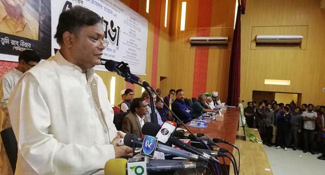 রাজনীতি ক্ষমতায় যাওয়ার জন্য নয় : তথ্যমন্ত্রী