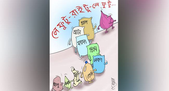 রাজধানীতে সীমিত আয়ের মানুষের টিকে থাকা কঠিন