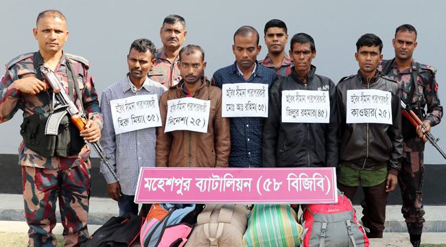 ভারত থেকে আসার সময় মহেশপুর সীমান্তে বিজিবির হাতে ৫ জন আটক