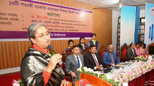সেন্টার অব এক্সিলেন্স হবে ১৩ শতবর্ষী কলেজ : শিক্ষামন্ত্রী