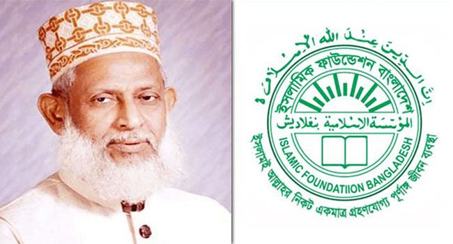 কুরআন ও ধর্মীয় বই ছাপানোর নামে ১৭ কোটি টাকা লোপাট