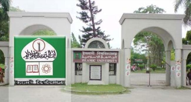 ইবিতে পোষ্য কোটার পৌষ মাস