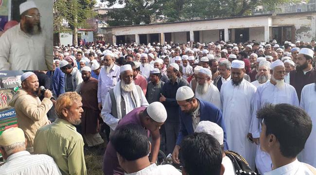 উপাধ্যক্ষ মাওলানা নিজামুল হকের দাফন সম্পন্ন