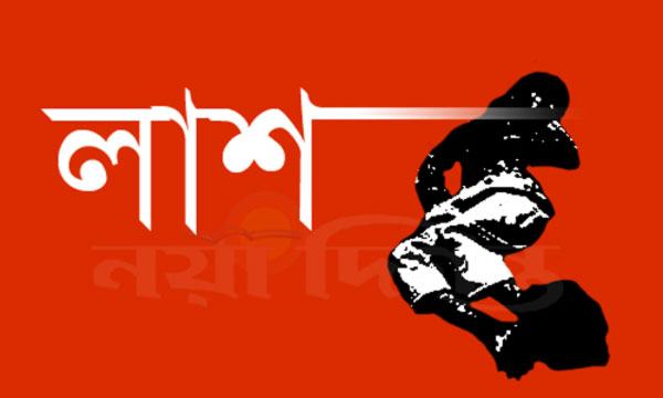 ওসমানীনগরের বিলে নারীর অর্ধগলিত লাশ