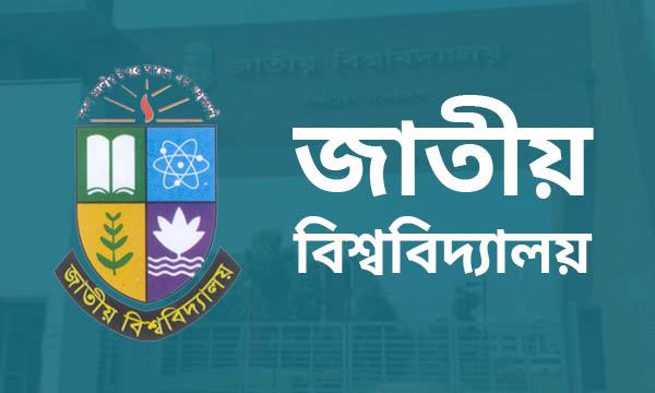 ডিগ্রি পাস পরীক্ষার সূচি পরিবর্তন