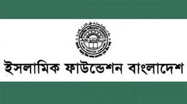 ইমামসহ ১৭৫৫ জনবল নিয়োগে জালিয়াতি