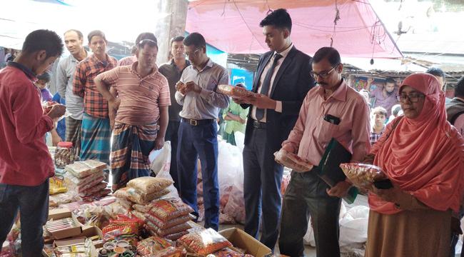 পাকুন্দিয়ায় ৩ মুদি দোকানিকে ভ্রাম্যমান আদালতের জরিমানা