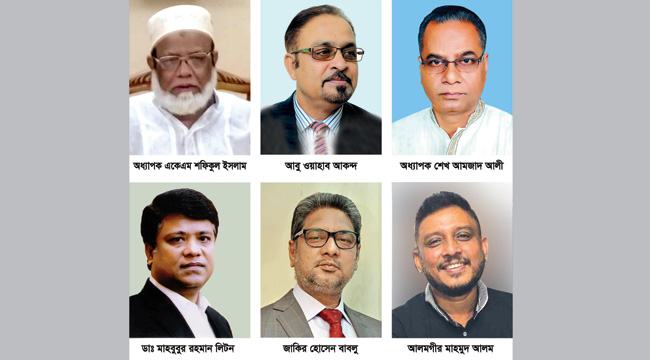 ময়মনসিংহ মহানগর ও দক্ষিণ জেলা বিএনপির আহবায়ক কমিটি ঘোষণা