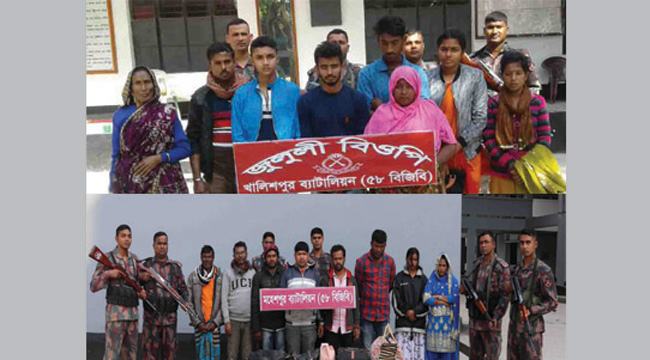 মহেশপুরে অবৈধভাবে সীমান্ত পার হওয়ার সময় ১৬ ব্যক্তি আটক