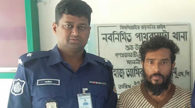 দাফনের ৫ মাস পর পুলিশের হাতে আটক!