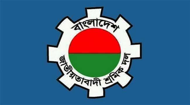 কাউন্সিলের তোড়জোড় শ্রমিক দলে