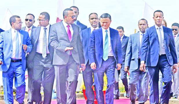 শীর্ষ টেকজায়ান্টদের নজর ডিজিটাল ইথিওপিয়ায়
