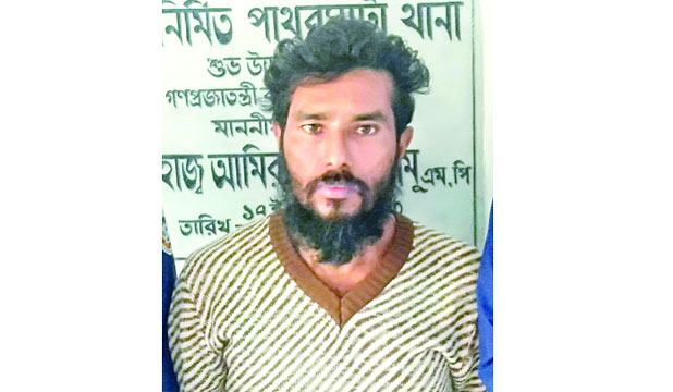 দাফনের ৫ মাস পর  পুলিশের হাতে  আটক