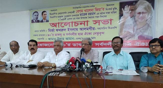 সরকার একটা ব্যর্থ বাংলাদেশ তৈরি করছে : ফখরুল