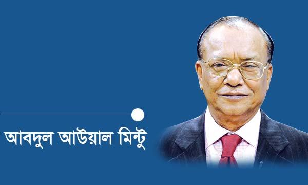 পেঁয়াজ- একটি প্রাসঙ্গিক উপাখ্যান