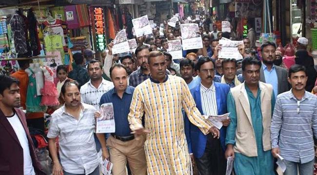খালেদা জিয়ার মুক্তির দাবিতে ফেনীতে বিএনপির বিক্ষোভ