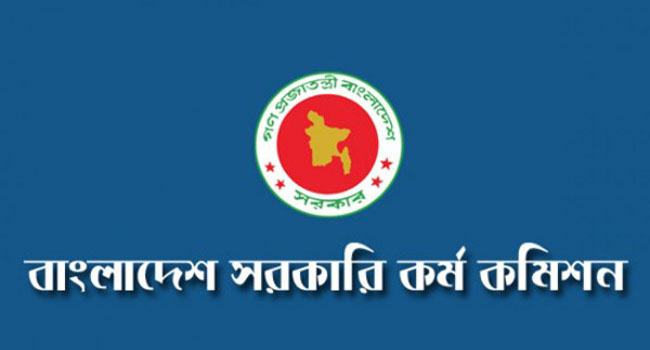 ৩৯তম বিসিএসে আরো ১৬৮ জন চিকিৎসক নিয়োগ