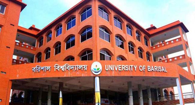 বরিশাল বিশ্ববিদ্যালয়ে ছাত্রলীগের দুই গ্রুপের সংঘর্ষে আহত ৪