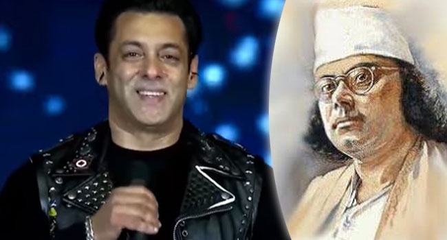 মঞ্চে উঠেই সালমান খান কেন কবি নজরুলের নাম নিলেন?