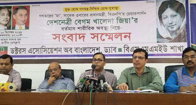 খালেদা জিয়ার ব্যক্তিগত চিকিৎসক দ্বারা তার চিকিৎসা ব্যবস্থার দাবি