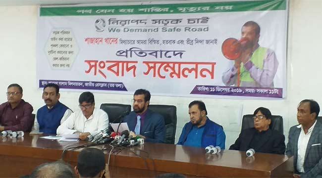 শাজাহান খানকে ইলিয়াস কাঞ্চনের আল্টিমেটাম