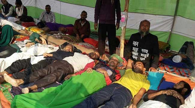 খুলনায় অনশনে অসুস্থ ৪ পাটকল শ্রমিককে হাসপাতালে ভর্তি