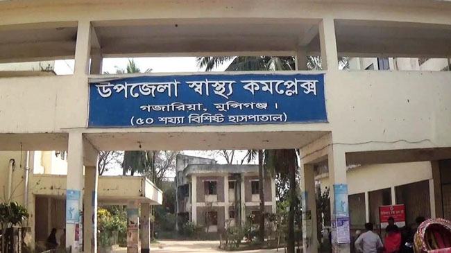 গজারিয়ায় পাঁচ লাখ লোকের চিকিৎসা ভার ৬ জন ডাক্তারের