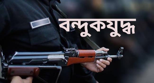 ময়মনসিংহে পুলিশের সাথে বন্দুকযুদ্ধে মাদক কারবারি নিহত