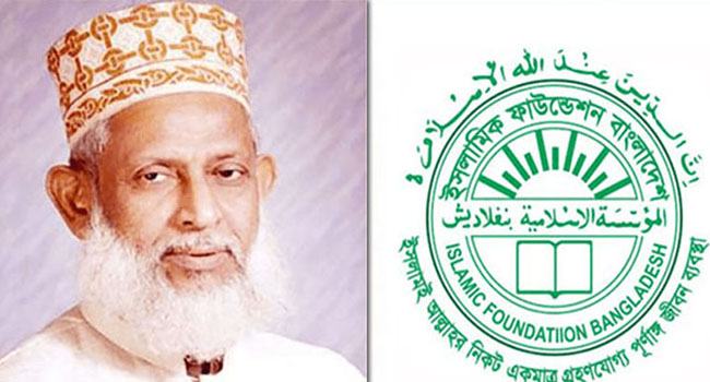 কুরআন শরিফ কম ছাপিয়ে ২ কোটি টাকা আত্মসাৎ