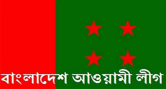 চমক নেই আ’লীগের তৃণমূল কাউন্সিলে