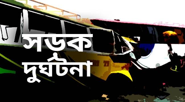 ধামরাইয়ে মাইক্রোবাসের চাপায় বিশ্ববিদ্যালয়ের ছাত্র নিহত