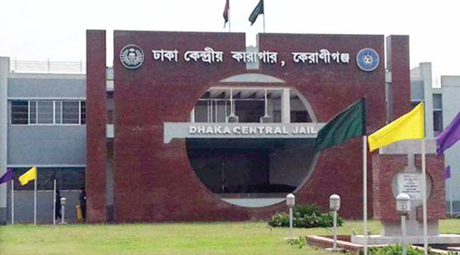 কারাগারে সরকারি খাবার গ্রহণে অনীহা বন্দীদের