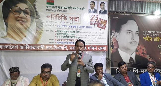 ময়মনসিংহ দক্ষিণ জেলা বিএনপির আহবায়ক কমিটির পরিচয় করিয়ে দিলেন আলাল
